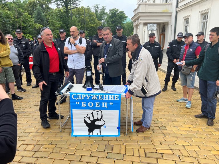 БОЕЦ - протест пред Парламента - 15.06.2023